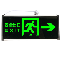 洛安斯 安全出口指示灯带插头 单面向右 个