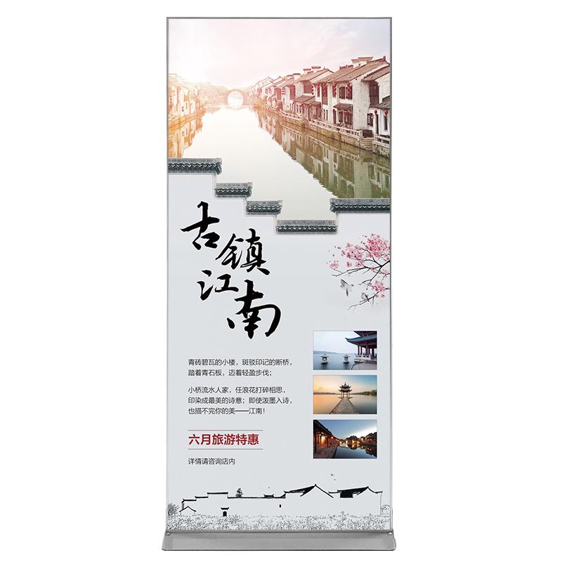 丽屏展架 180*80cm 个