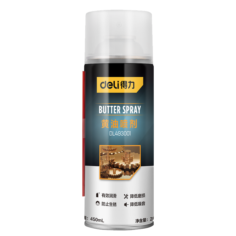 得力 黄油喷剂 耐高温机械透明润滑油 雾状液体汽车齿轮高效黄油喷剂450ml DL493001 单位/瓶