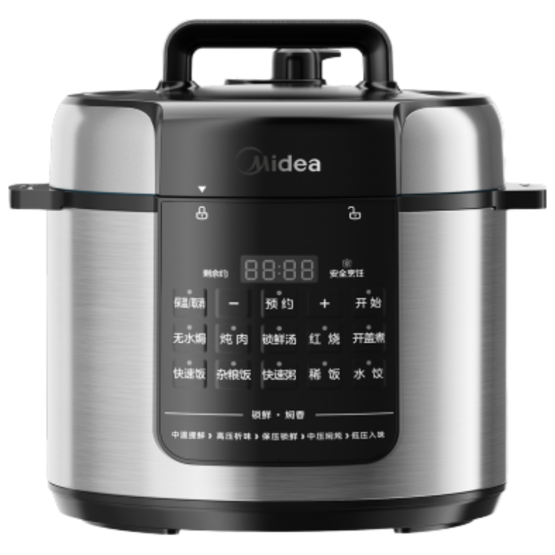 美的(Midea)电压力锅 5L家用2-10人 全自动智能预约电饭煲 双胆电饭锅 开盖火锅 高压锅MY-E5126