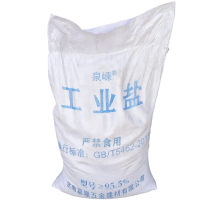 泉嵊 软化水盐 10kg 袋