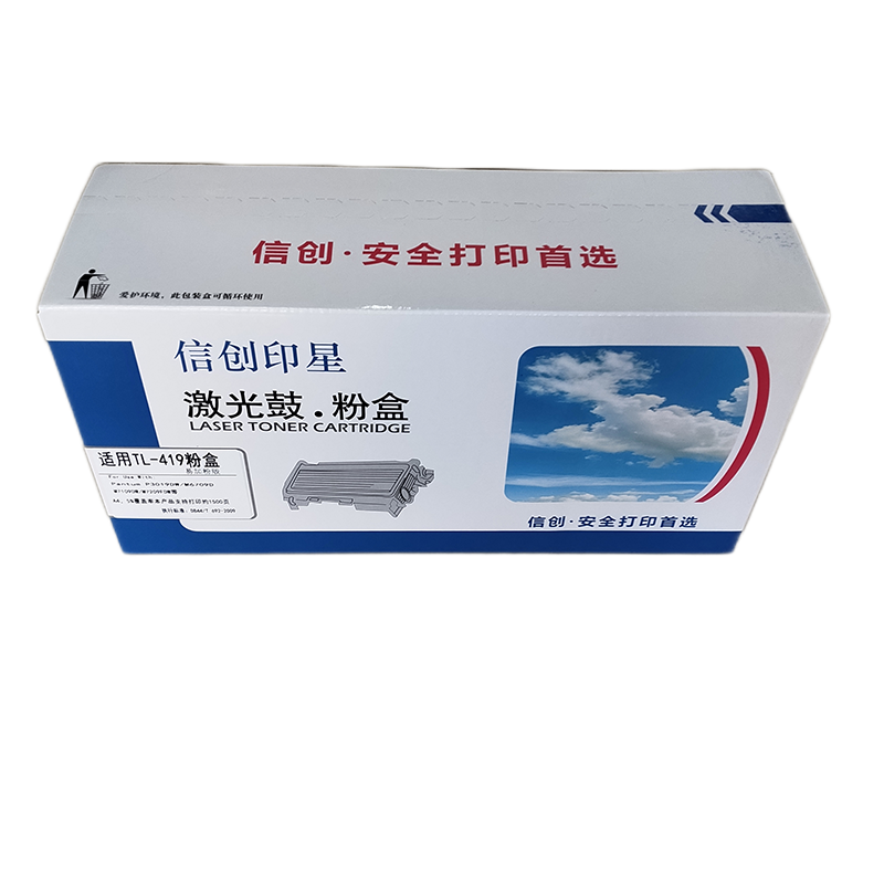 信创印星TL-419粉盒 适用于奔图P3019D/DW/M6709D/DW/M7209FD