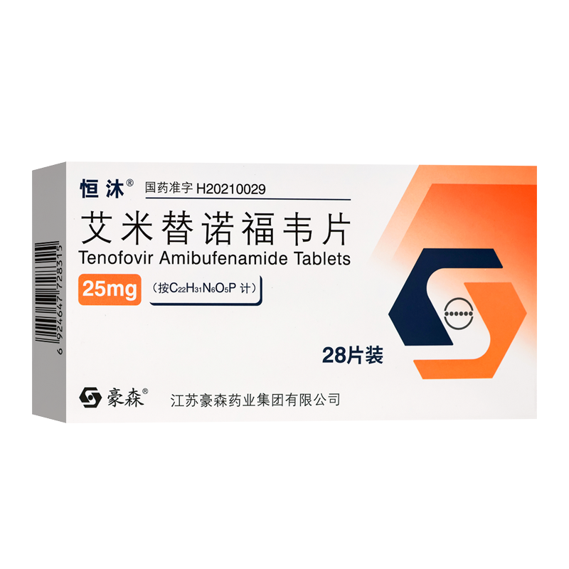 恒沐 艾米替诺福韦片25mg*28片/盒 江苏豪森
