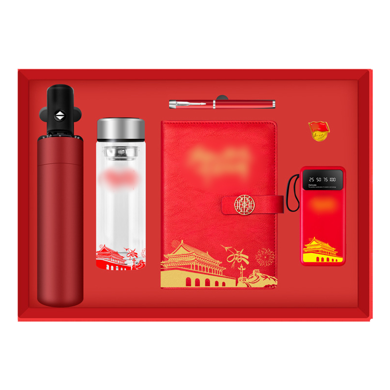 优彩嘉 政治生日纪念套装 本子+琉璃杯+伞+支架充电宝+笔+徽章 ZZTZ-17 套