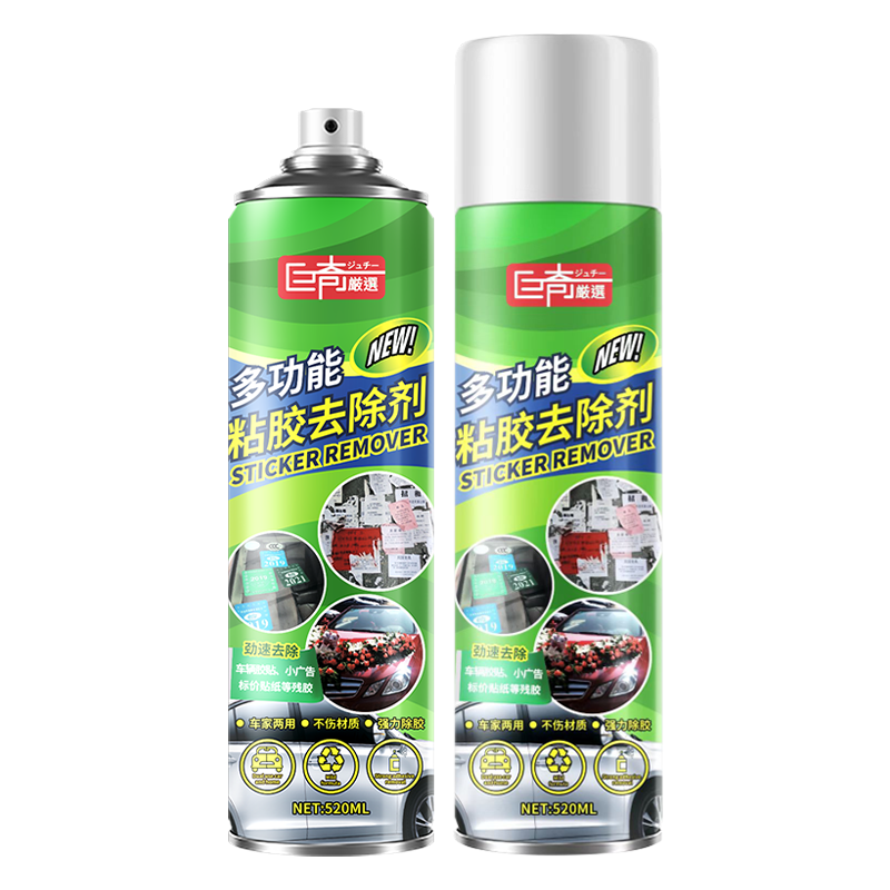 巨奇除胶去胶清除剂稀释剂脱胶剂除胶强力清洁剂双面胶不干胶2848