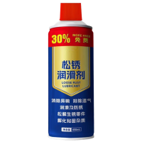 除锈剂 松锈剂450ml*3瓶/组
