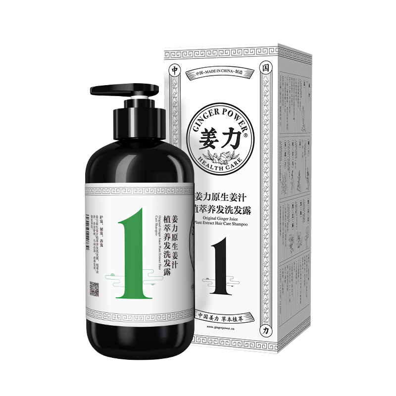 姜力生姜洗发水养发控油去屑 姜力原生姜汁健发平衡洗发露1号