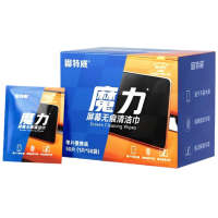 固特威屏幕清洁湿巾汽车中控屏苹果手机笔记本电脑平板显示器擦屏布湿巾清洁