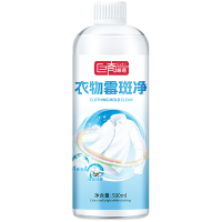 巨奇衣物除霉剂去霉斑霉菌清洁剂霉点清除剂洗白衣服污渍神器2848