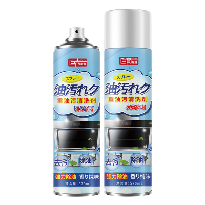 巨奇厨房去油污强力清洁剂油烟机清洗剂油污净油烟净家用神器2848