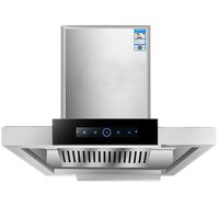 旺厨好太太 新品油烟机商用大功率饭店食堂农村土灶柴火灶 大吸力不锈钢吸烟机排烟罩欧式顶吸免清洗双电机1.5米 上门安装