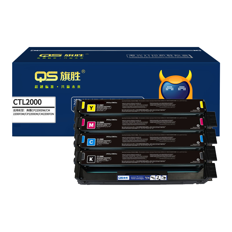旗胜 硒鼓(奔图CM2200FDN/CP2200DN/2200DW)CTL2000 黄 支