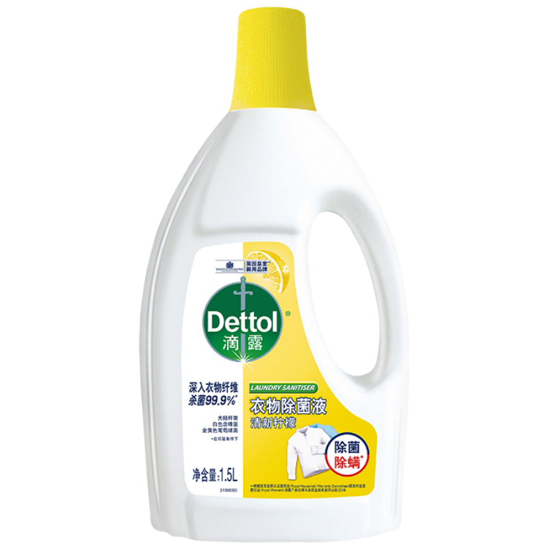 苏宁宜品有香型1.5L贴身内衣专用除菌液瓶装国货精品