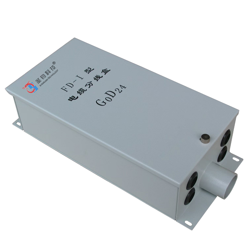 圣钧科技SHENGJUN TECHNOLOGY 电缆分线盒 FD-I 型+个