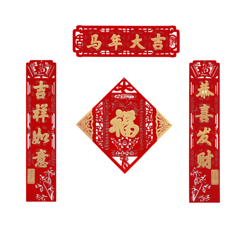 三人居 新年春联对联 SRJHJ005/副