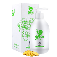 蜗蜗纯姜洗发露300ml/瓶 生姜洗发水留香蓬松