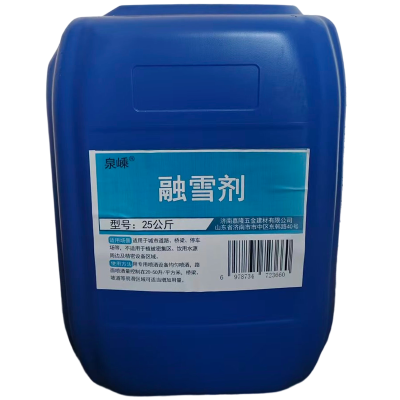 泉嵊 融雪剂 25公斤 桶