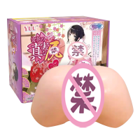 YUU宫花真实之飞机杯双通道真实阴道倒模成人男用臀模名器圣杯