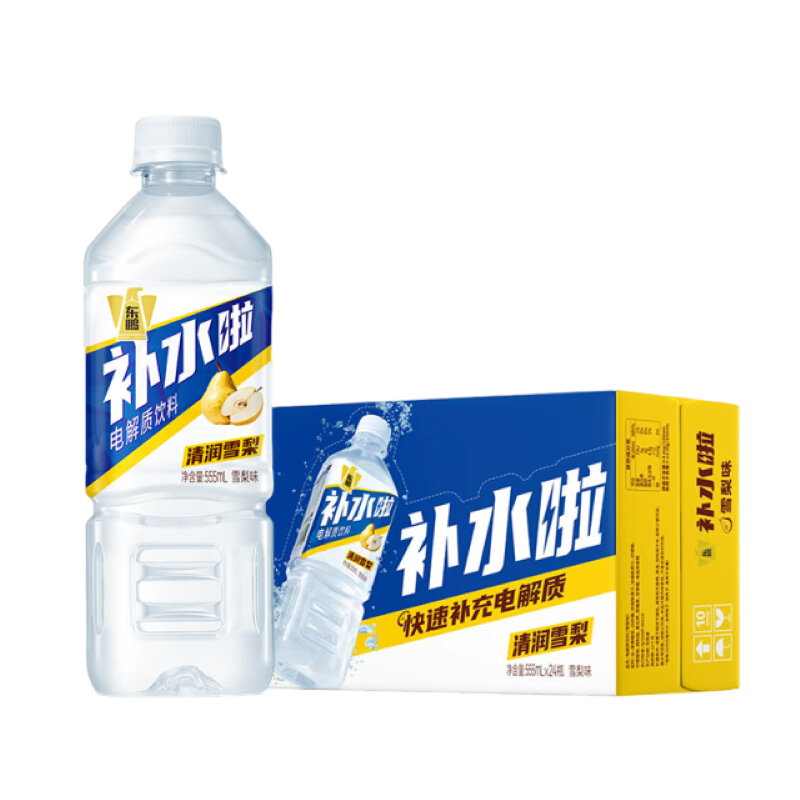 东鹏特饮补水啦雪梨味555ml*15瓶运动饮料快速补充电解质
