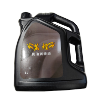 菡煌 润滑油 HH-4L 桶