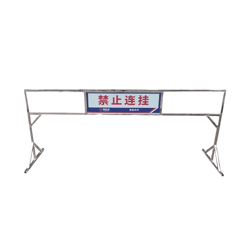 不锈钢提示牌板架 2700*1000mm