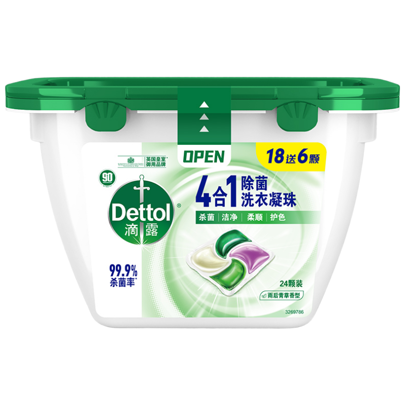 苏宁宜品 茉莉香12克国产机洗凝珠 多效合一不含磷 组合装围巾专用