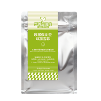 SGL圣贵兰耶加雪菲200g 手冲咖啡豆 埃塞俄比亚日晒阿拉比卡豆 中浅度烘焙