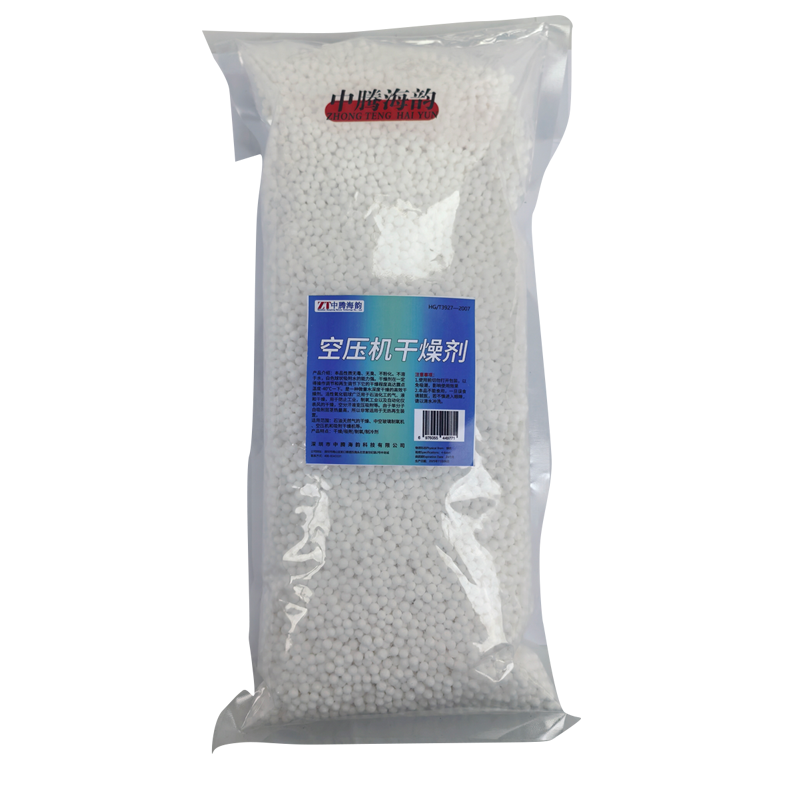 中腾海韵 空压机干燥剂 4-6mm 千克