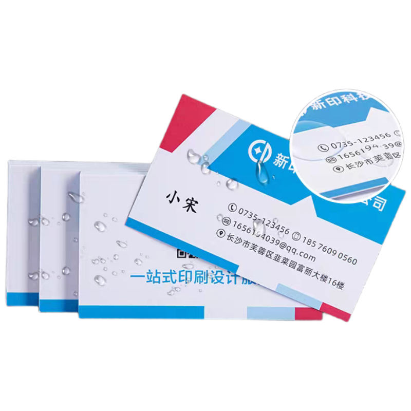 知禹西科名片定制免费设计商务创意高品质XW-MP100