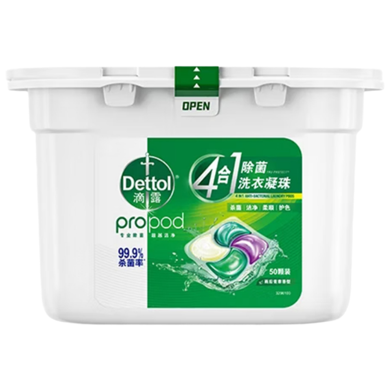 苏宁宜品茉莉香围巾专用600克多效合一凝珠机洗国产单盒装