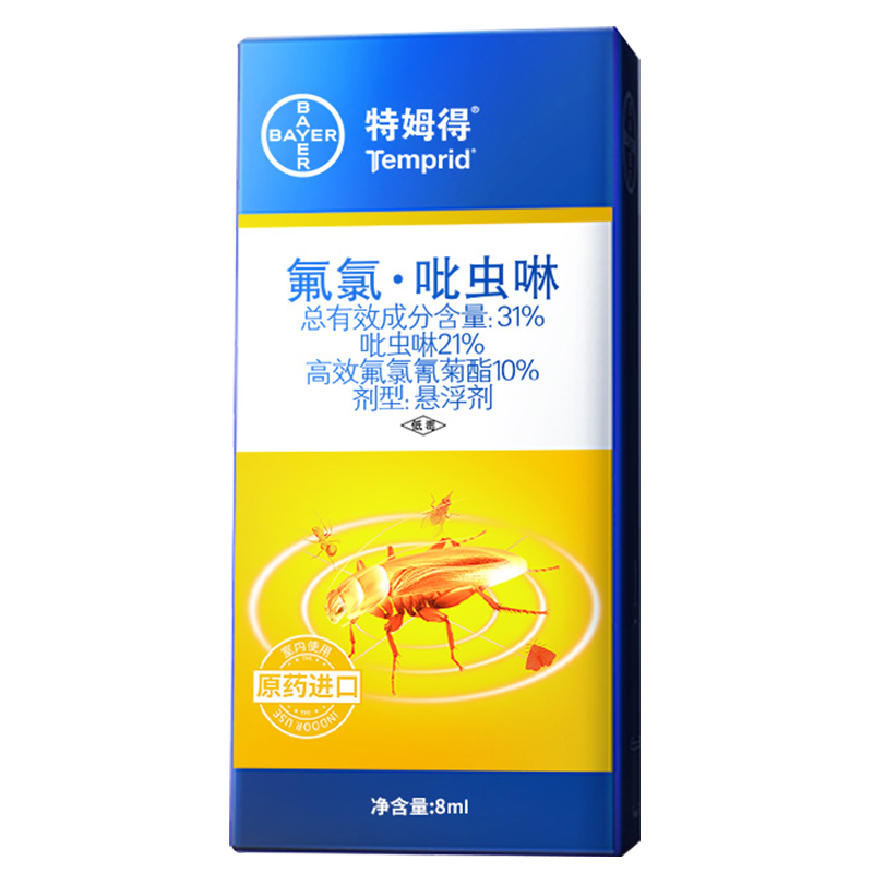 拜耳BAYER特姆得高效家用灭蟑螂蚊杀虫剂全新升级无残留速效持久安全环保
