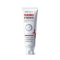 医用口腔护理脱敏膏*3支