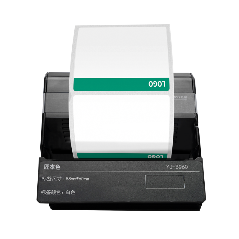 匠本色 YJ-BQ60 88mm*60mm YJ71M 标签 (计价单位:盒) 白色