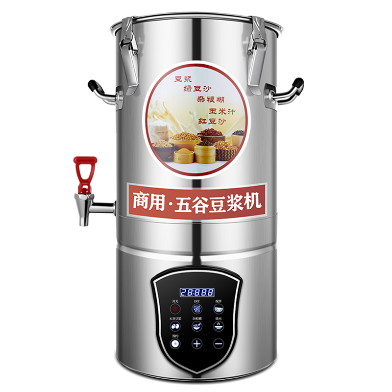 美的(Midea)安睡破壁机家用多功能豆浆机 变频悬浮降噪全自动加热 1.75L[全彩屏触控]MJ-BL1588