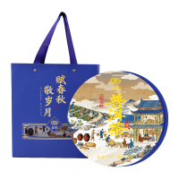 苏宁宜品精选高端茶叶礼盒 高端礼赠佳选 多种口味任选 健康养生好茶