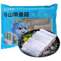 苏宁宜品推荐国产冷冻带鱼段500克炒菜佳品-18℃锁鲜冷冻包装