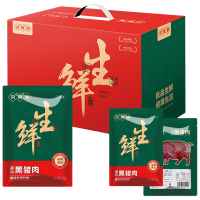 五个农民26年贝师傅高山黑猪肉礼盒1098型瑞猪迎祥4500g新鲜速冻低脂高蛋白健康美味便捷烹饪