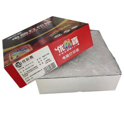 优彩嘉 电脑打印纸 二联整张 彩色 撕边 241-2 包