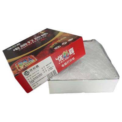 优彩嘉 电脑打印纸 二联整张 全白 不撕边 381-2 包