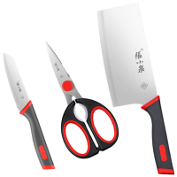 苏宁宜品推荐 张小泉红韵D400061三件套 304不锈钢 家庭聚餐优选 国货精品
