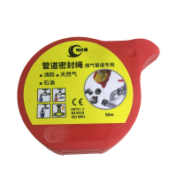 有成鑫 管道密封绳 50m 卷