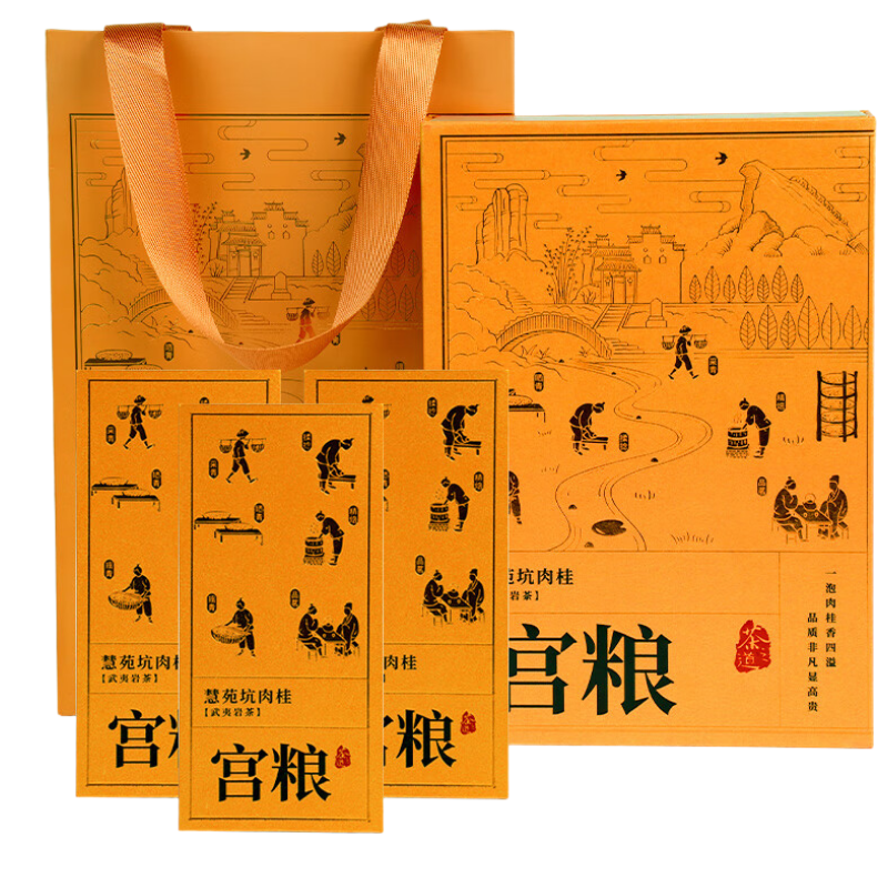 苏宁宜品精选高端茶叶礼盒 甄选名优茶叶 适合送礼自用 高档包装设计