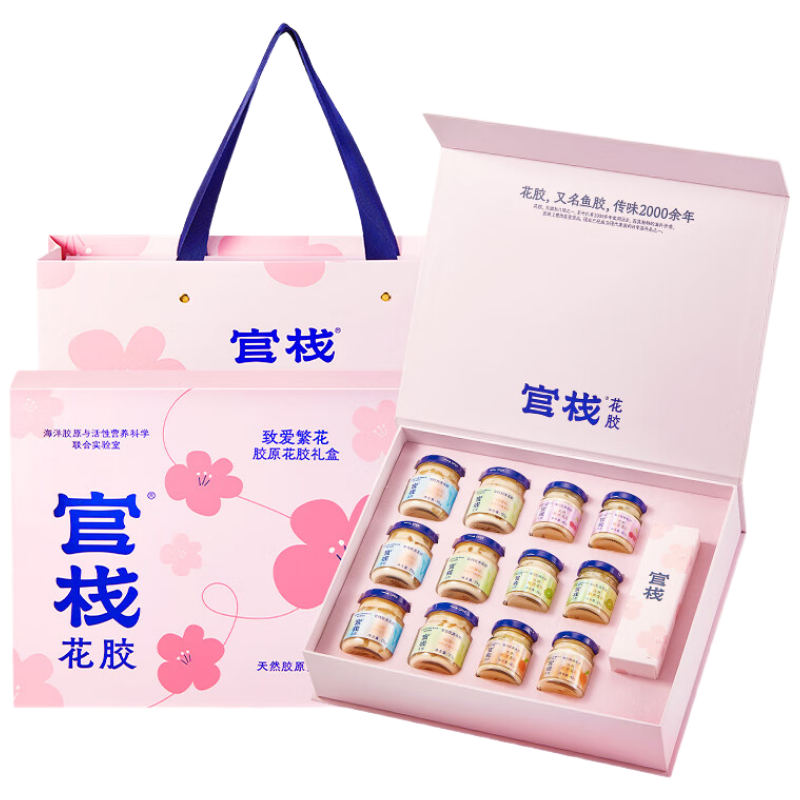 苏宁宜品官栈金蝶花胶滋补养颜660g高蛋白低脂肪繁花礼盒口感醇厚