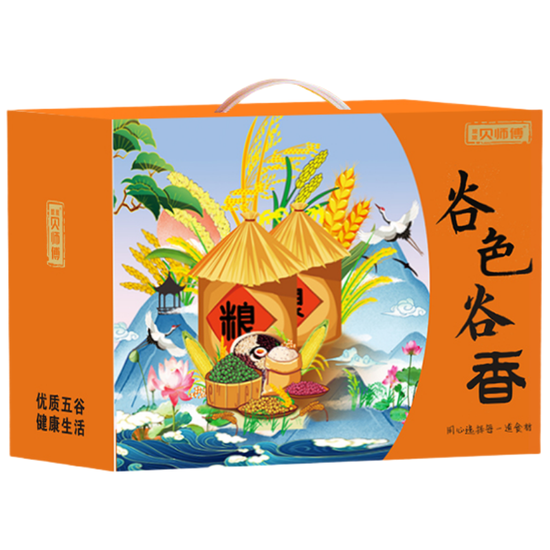 苏宁宜品贝师傅谷色谷香混合杂粮礼盒2560g国产大容量盒装高性价比健康选择