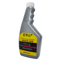 杉外山 顽垢黄渍去除剂 500ml 瓶