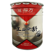 福方 醇酸金属漆 黑色 20kg/桶 桶