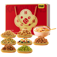 苏宁宜品原味坚果礼盒629克精选大礼包高端送礼佳品