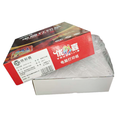 优彩嘉 电脑打印纸 一联整张 全白 不撕边 241-1 包