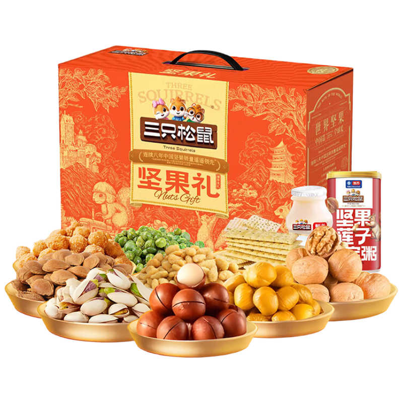 苏宁宜品 原味坚果礼盒 1610克 大容量礼盒装 健康美味送礼佳选