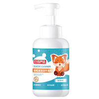 翻毛皮清洁剂补色麂皮绒皮汽车雪地靴皮衣沙发清洁护理剂温和2848